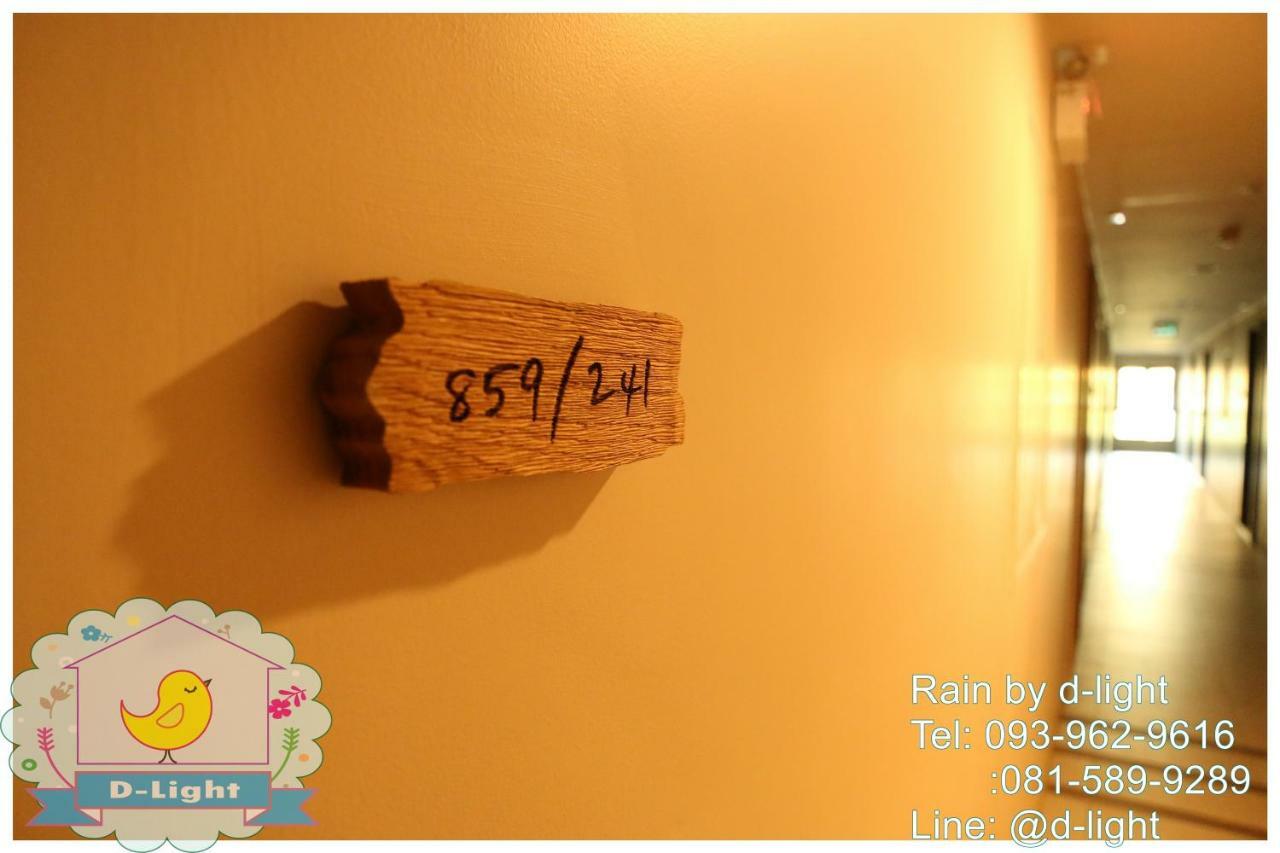 Rain Cha-Am Hua Hin By D-Light Apartment Exterior photo