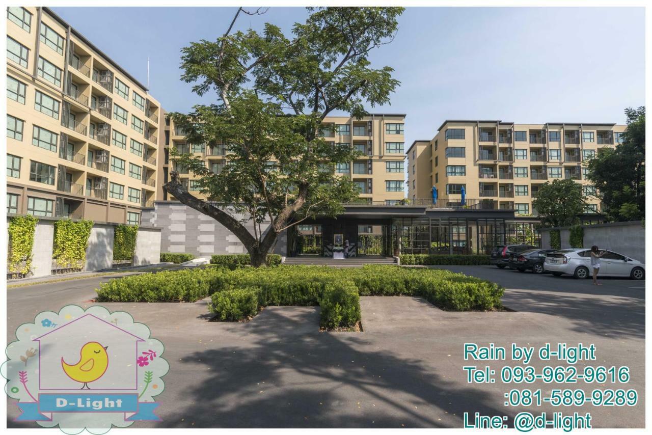 Rain Cha-Am Hua Hin By D-Light Apartment Exterior photo