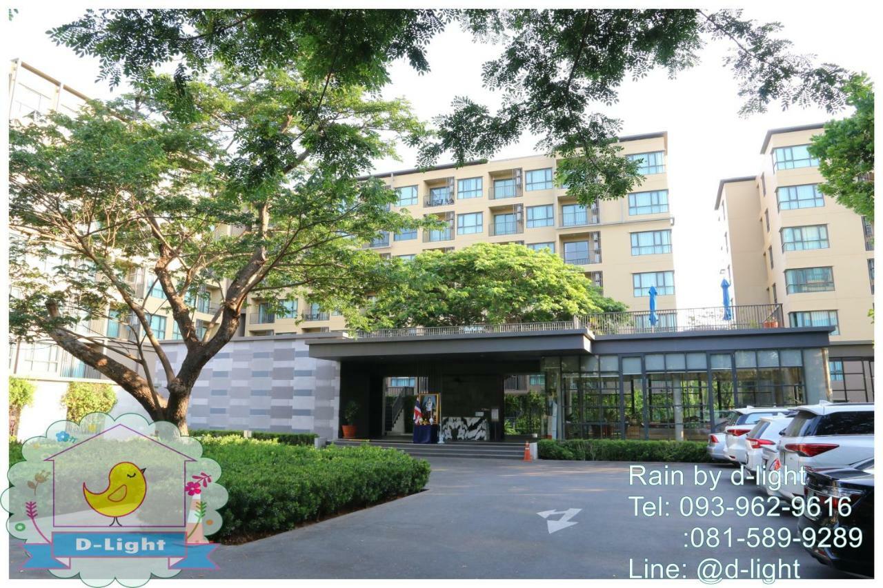 Rain Cha-Am Hua Hin By D-Light Apartment Exterior photo