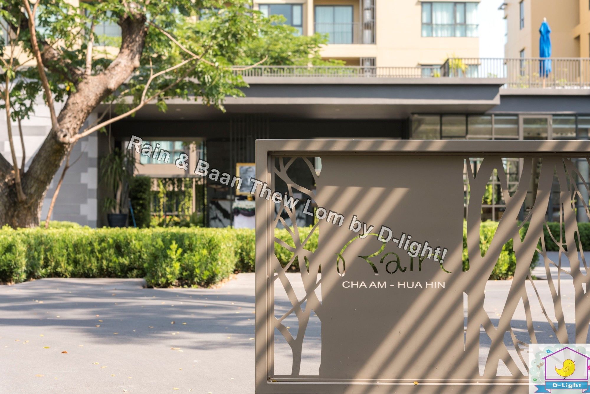 Rain Cha-Am Hua Hin By D-Light Apartment Exterior photo