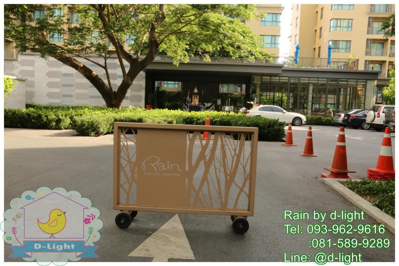Rain Cha-Am Hua Hin By D-Light Apartment Exterior photo